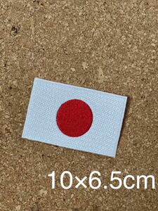 【ワッペン1枚】日本国旗 大サイズ★刺繍アイロンワッペン☆入園入学新学期準備にアップリケ 応援 JAPAN