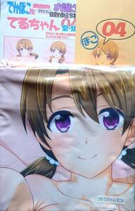  Mark s.... модифицировано .. Chan 04.*. магия . средняя школа. . и т.п. сырой свет ... . Dakimakura покрытие . запрет версия диагностика документы COMIC1*24