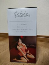 かぐや様は告らせたい ウルトラロマンティック 四宮かぐや Relax time フィギュア 未開封新品_画像3