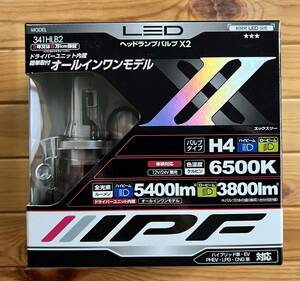 IPF　H4 LEDヘッドランプバルブ オールインワンモデル　　　＃IPF＃H４＃ヘッドライト