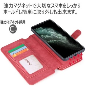 (Q16) iPhone13Pro スマホ ケース カバー スタンド レザー 手帳型 耐衝撃 マグネット アイフォン 財布 レッド 1の画像5