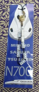 Kyushu Sanyo Shinkansen Series N700 Mizuho, ​​Sakura, Tsubame Strap