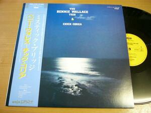 LP0001／BENNIE WALLACE/CHICK COREA ベニーウォレス～チックコリア：MYSTIC BRIDGE ミスティックブリッジ 28MJ-3186.