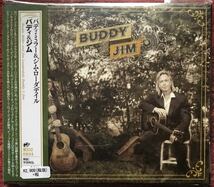 バディ・ミラー&ジム・ローダデイル『Buddy and Jim』シンガーソングライター/カントリーロック/スワンプ/Buddy Miller/Jim Lauderdale_画像1