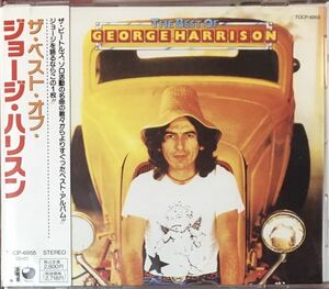 『ザ・ベスト・オブ・ジョージ・ハリスン』ブリティッシュロック/英国スワンプ/シンガーソングライター/ビートルズ/George Harrison