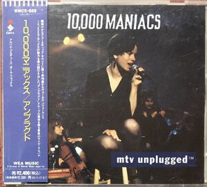 10,000マニアックス『MTV アンプラグド』USrインディー/フォークロック/ギターポップ/ネオアコ/Natalie Marchant/10,000 Maniacs