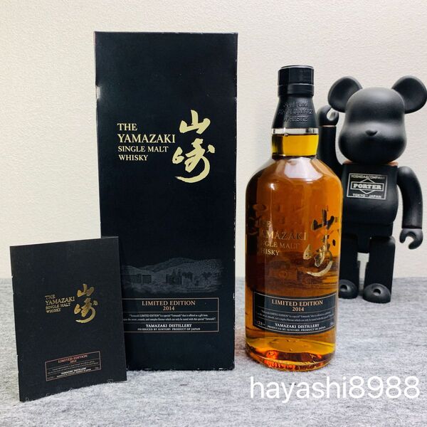未開栓 山崎 リミテッドエディション 2014 箱・冊子付 700ml 43% ウィスキー