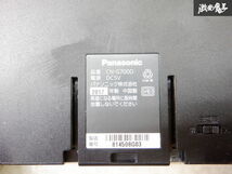 保証付 Panasonic パナソニック Gorilla ゴリラ ポータブル カーナビ 2017年製 CN-G700D シガー電源付 棚2K22_画像8