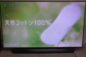 Z99/169 LG OLED55C8PJA 55V型 有機EL テレビ 2018年製 地デジ受信OK 直接引き取りのみ対応