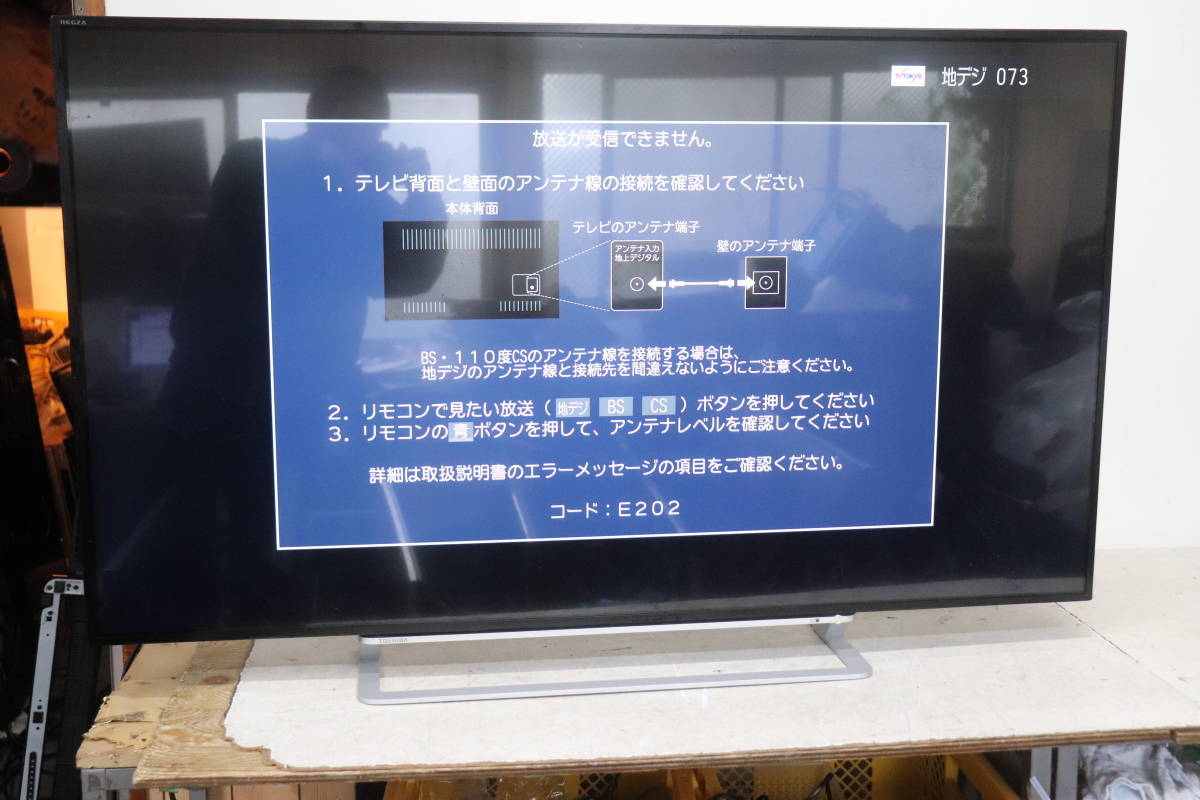 Yahoo!オークション -「55j20x」(液晶) (50インチ～)の落札相場・落札価格