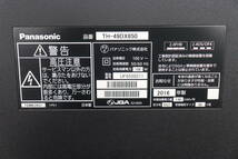 YKC/234 PANASONIC パナソニック TH-49DX850 49V型 液晶 テレビ 2016年製 地デジ受信OK ジャンク　直接引き取り歓迎_画像8