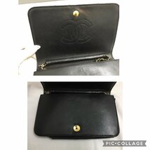 【1円スタート】CHANEL シャネル★マトラッセ★ココマーク★チェーン★ショルダー★バッグ★レザー 黒 ブラック★ギャラカード あり RA-07_画像7