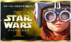 スター・ウォーズ STAR WARS ポスター E05010