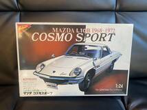 【当時物・未組立】Nichimo　Mazda　L10B　1968～1972　COSMO　SPORT ニチモ　マツダ　コスモスポーツ　1/24スケール プラモデル No.750_画像1