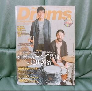 「Rhythm&Drums magazine (リズム アンド ドラムマガジン) 2015年 01月号」※雑誌のみ 付録CDなし