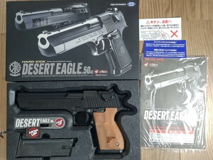 東京 マルイ ガスブローバック デザートイーグル DESERT EAGLE 外装カスタム！ 木製グリップ仕様(オリジナルグリップ付属)！！