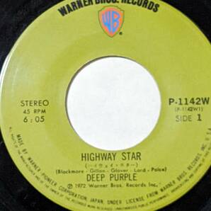 70's ディープ・パープル Deep Purple (国内盤7inch) / ハイウェイスター Highway Star / レイジー = Lazy P-1142W 1971年 録音の画像4