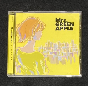 ※送料無料※ Mrs.GREEN APPLE シングル どこかで日は昇る CD ミセスグリーンアップル ケース交換 レンタル品