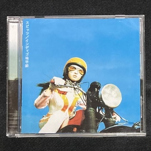 ※送料無料※ スピッツ アルバム インディゴ地平線 2002 リマスター盤 SHM-CD 草野マサムネ 12曲収録