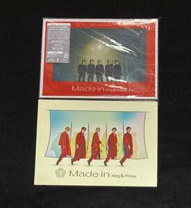 ※送料無料※ King & Prince アルバム Made in (初回限定盤A B 盤) 2形態 セット CD DVD キンプリ 