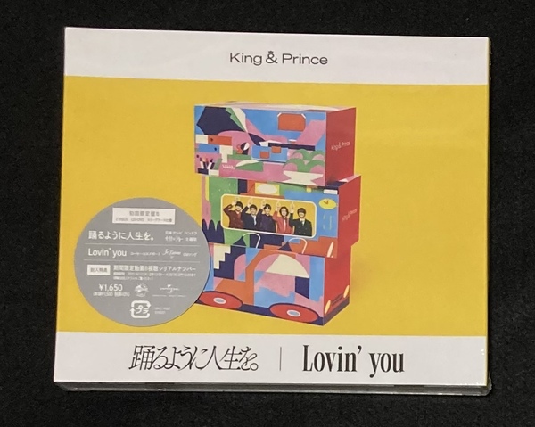 ※送料無料※ 新品未開封 King & Prince Lovin you 踊るように人生を。 初回限定盤B キンプリ CD DVD UPCJ 9027