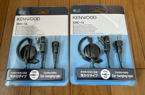 KENWOOD ケンウッド トランシーバー 用　イヤホンマイク EMC -14 ２個セット　新品・未使用品