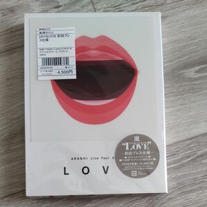 嵐 Love -初回プレス仕様 - ARASHI LiveTour 2013 DVD2枚組 未開封