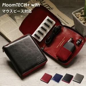 ★未開封 プルームテック プラス 高品位 収納 ケース ファスナー型 赤 レッド Ploom TECH PluS 電子 タバコ ポーチ PTPW-FL02 手帳型