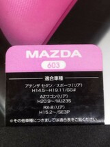 ★未開封 VALENTI ステアリング オーナメント プレート マツダ フレアピンク MZ-603P ヴァレンティ MAZDA 自動車 カー アクセサリー 装飾_画像4