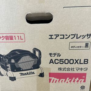 マキタ　黒　11L エアコンプレッサ　AC500XLB