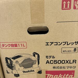 マキタ　赤　11L エアコンプレッサ　AC500XLR