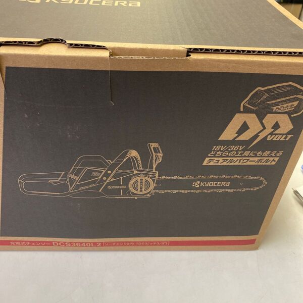 京セラ 36V 充電式チェンソー DCS3640L2