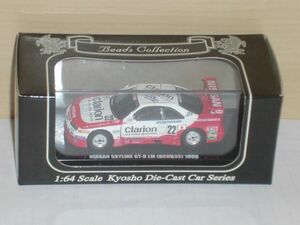 1/64 Beads Collection NISSAN SKYLINE GT-R LM [BCNR33] 1996 No.22