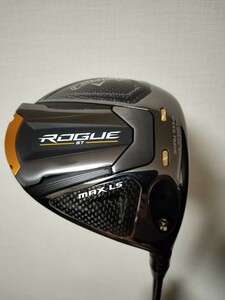 【超美品】キャロウェイ ローグ　ROGUE ST MAX LS ドライバー 9度 Diamana PD 60（S）