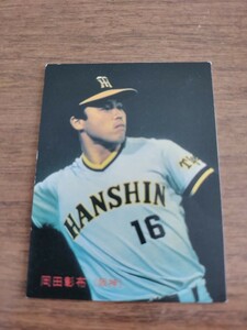カルビー　野球カード　83年　岡田　彰布　　No.113 　　阪神タイガース