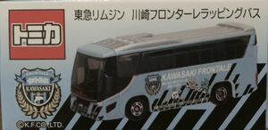 トミカ　東急バス　　東急リムジン 川崎フロンターレラッピングバス 　1台【新品・未使用】