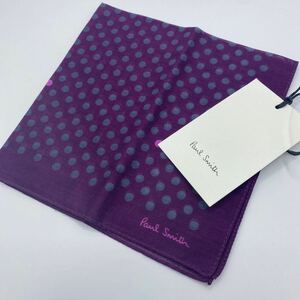 ★送料無料★新品★イタリア製★Paul Smith(ポールスミス)/ポケットチーフ/ハンカチ/結婚式/二次会/パーティー/ドット柄/水玉柄/パープル系