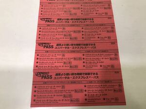 Акции 4 [Дата и время без спецификации] USJ Express Pass Fast Pass Ticket Universal Studio Japan Express Приоритетный входной билет Universal
