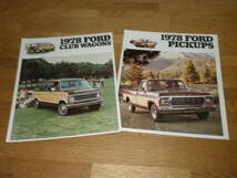 1978年　フォード　クラブワゴン/ピックアップ　2点_画像1