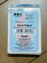 ★未使用新品3点セット！KIRIMIちゃん☆シークレットマスコット(KIRIMIちゃん10周年）☆総額2,970円送料140円★_画像8