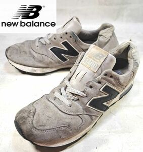 ＃1563☆New balance☆ニューバランス/27ｃｍ/1400/シューズ/靴/スニーカー/ウォーキング/ランニング/人気/売り切り