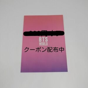 200円オフクーポン配布中！　BTS WORLD BTSWORLD ノート 防弾少年団 廃盤 公式 オフィシャル 数量限定　非売品