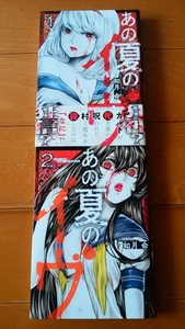 ヤフオク 如月 命の中古品 新品 未使用品一覧 ヤフオク 如月 命の中古品 新品 未使用品一覧
