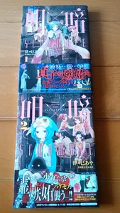 ヤフオク 津々巳あやの中古品 新品 未使用品一覧 ヤフオク 津々巳あやの中古品 新品 未使用品一覧