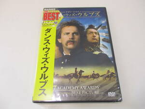 DVD☆ダンス・ウィズ・ウルブス 未開封 (き)