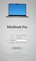 超美品)MacBook Pro 14 2023年 M2 Pro/12コアCPU/19コアGPU/32GB/1TB/2023.02まで保証有効/充電2回_画像10