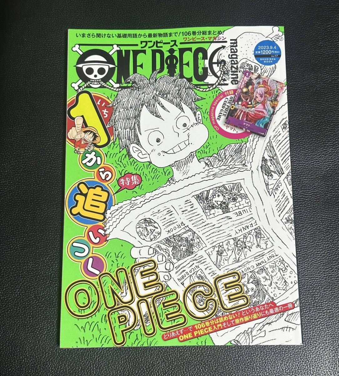 2023年最新】Yahoo!オークション -one piece 4 尾田栄一郎の中古品