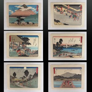 整理品【木版画】 蔵壷◆『歌川広重 東海道五十三次』 58枚揃 木版刷 安藤広重 日本画 浮世絵 江戸絵画 美術資料 歴史資料