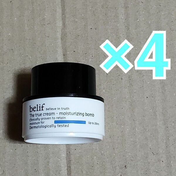 belif ビリーフ モイスチャー ライジングボム クリーム 10ml ×4