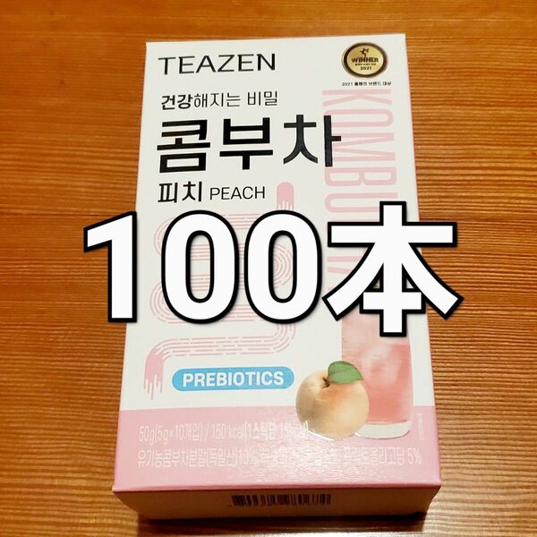 TEAZEN ティーゼン コンブチャ ピーチ(桃) 味 5g ×100